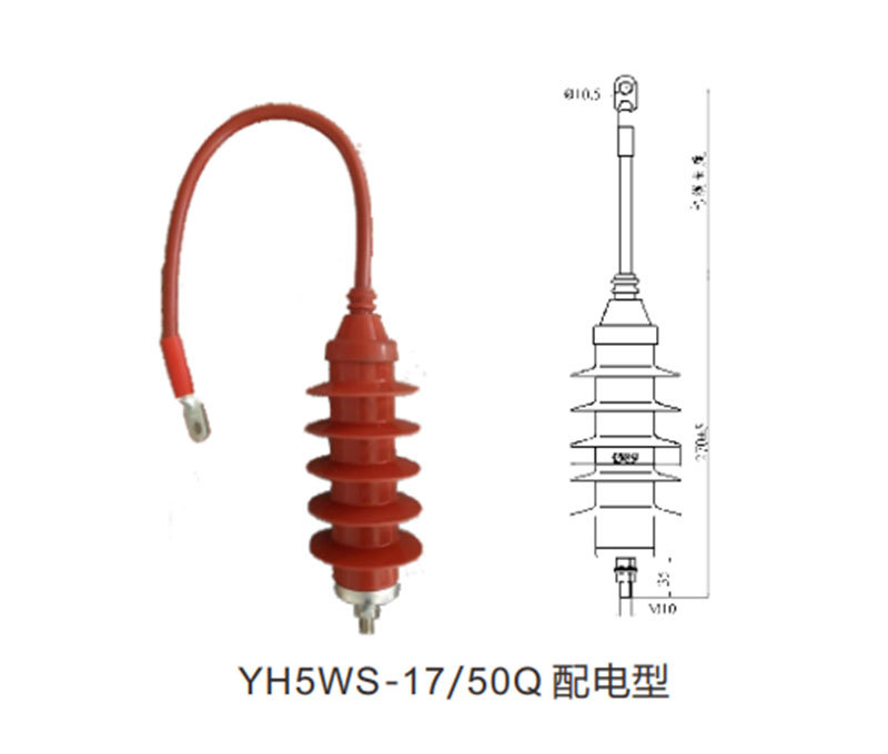 Full-insulated composite outer jacketed metal oxide surge arrester
