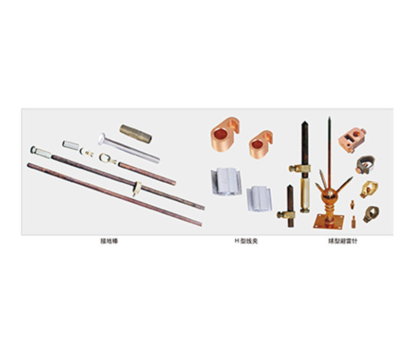 Copper-aluminum equipment clamps and connection tubes