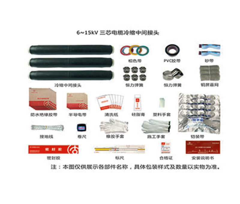 15kV Three-core Cold-Plasticized Intermediate Product Drawing